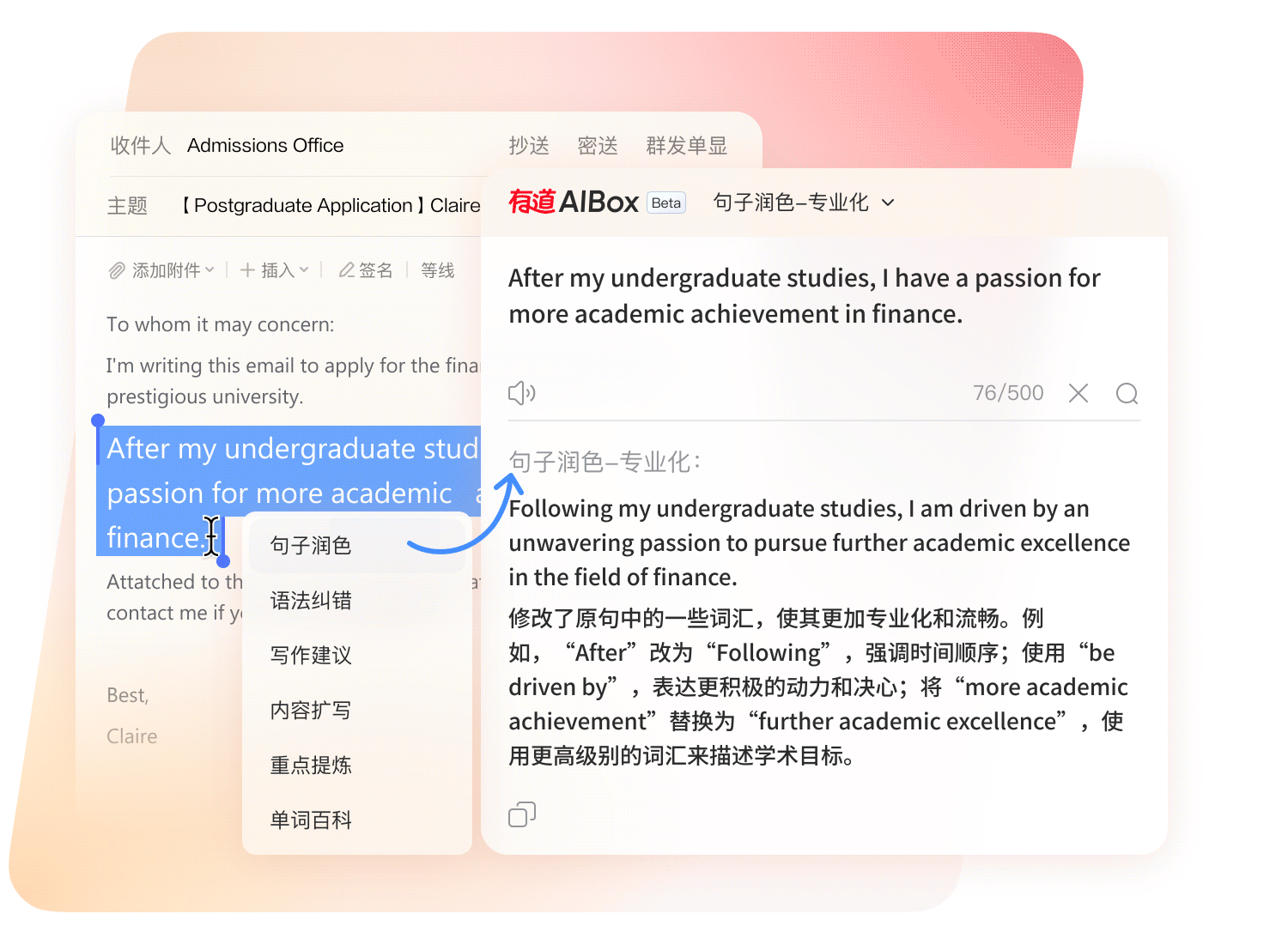 多语言翻译界面演示